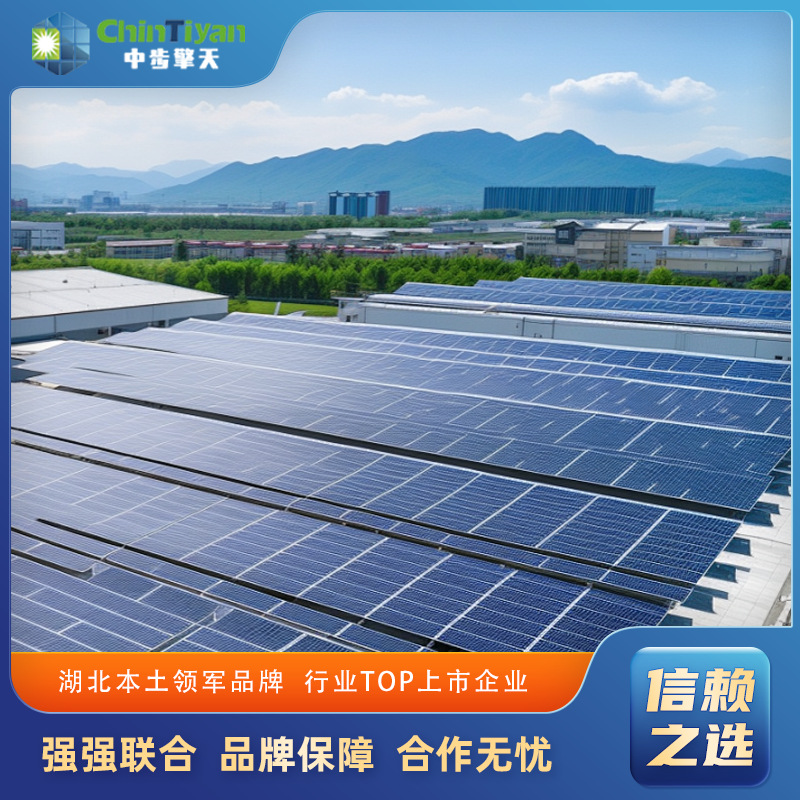 厂房闲置屋顶工商业光伏电站安装 分布式光伏电站设计安装施工