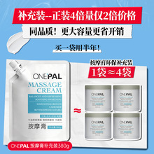 ONEPAL��Ĥ��Ħ�ຬ����ķ������Ħ˪��Ħ����Ժ��˪����װ������