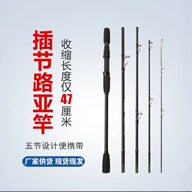鱼竿;鱼竿支架