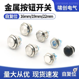 钮子开关;按钮开关;电源系统配件