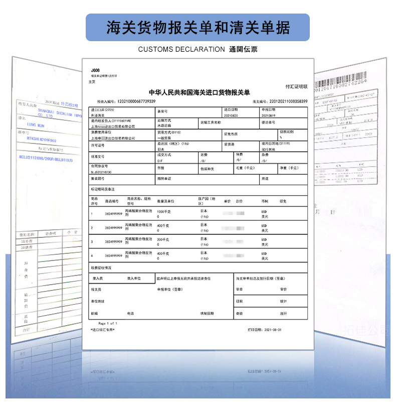 强芯毡发泡微球