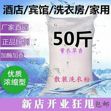 20�����b�Ƶ��e�^ȥ�n��ϴ�·�10����ô��ɢ�bϴ�·�50��