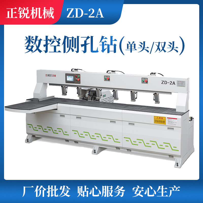 厂家批发 侧孔钻板式家具排钻机智能数控钻床 木工水平钻