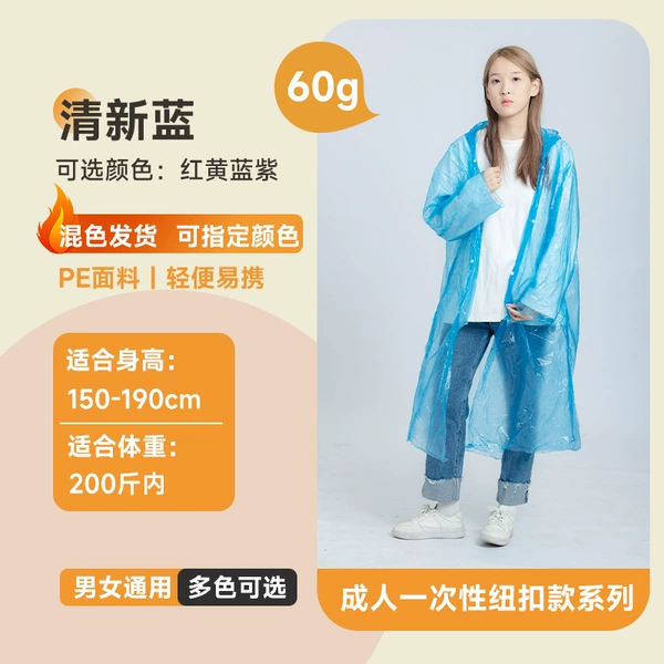 60g button