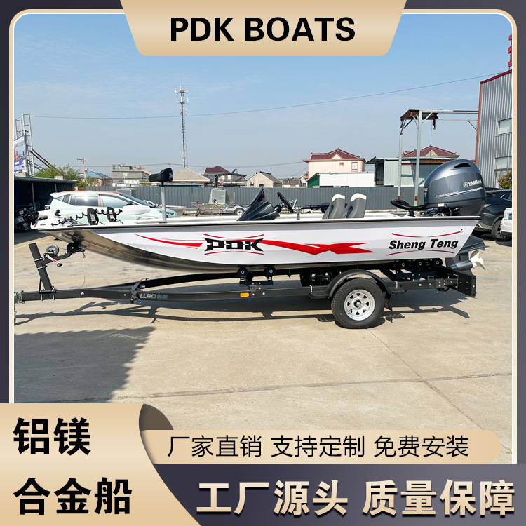振华23款XL498路亚艇PDK路亚艇铝合金钓鱼艇小快艇游艇路亚钓鱼船
