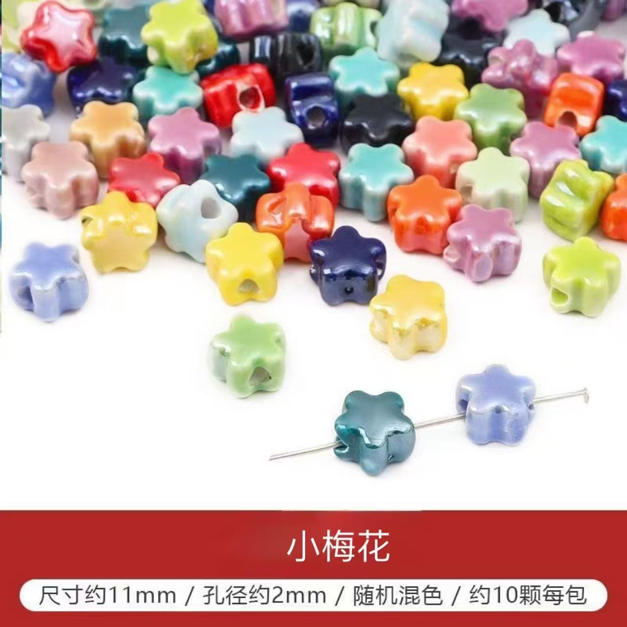 Cuentas de cerámica flor cuadrada estrella de cinco puntas pequeña flor de ciruelo trébol de cuatro hojas pequeño elefante pequeño conejo de jade color mixto cuentas de agujeros rectos cuentas hechas a mano