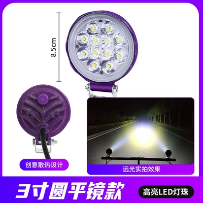 Ön faralar: Vehicles, Forklifts, Modified High-Intensity Headlights - upgraded-astigmatism-wide-view-3inch-round-flat-mirror-white-light