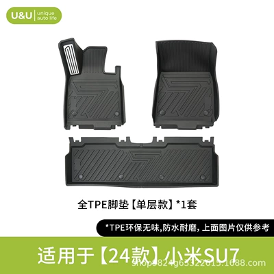 Floor Mats Wholesale, Modelə uyğun ayaqaltı - black-suitable-for-24-models-of-xiaomi-su7-single-layer-floor-mat-aluminum-alloy