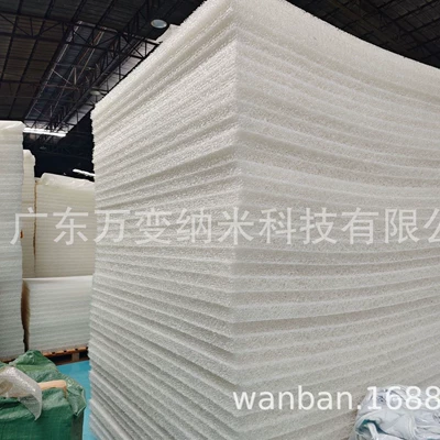 Wanban Aifeifu Japanese 4D Air Fiber Mattress Hard Thick Cushion High Elastic Hard Cushion Anti-Mite Removable and Washable