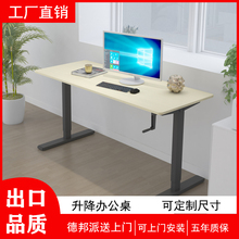 9U手摇升降桌手动桌架可办公工作台支架式电脑台式桌子宜学习家书