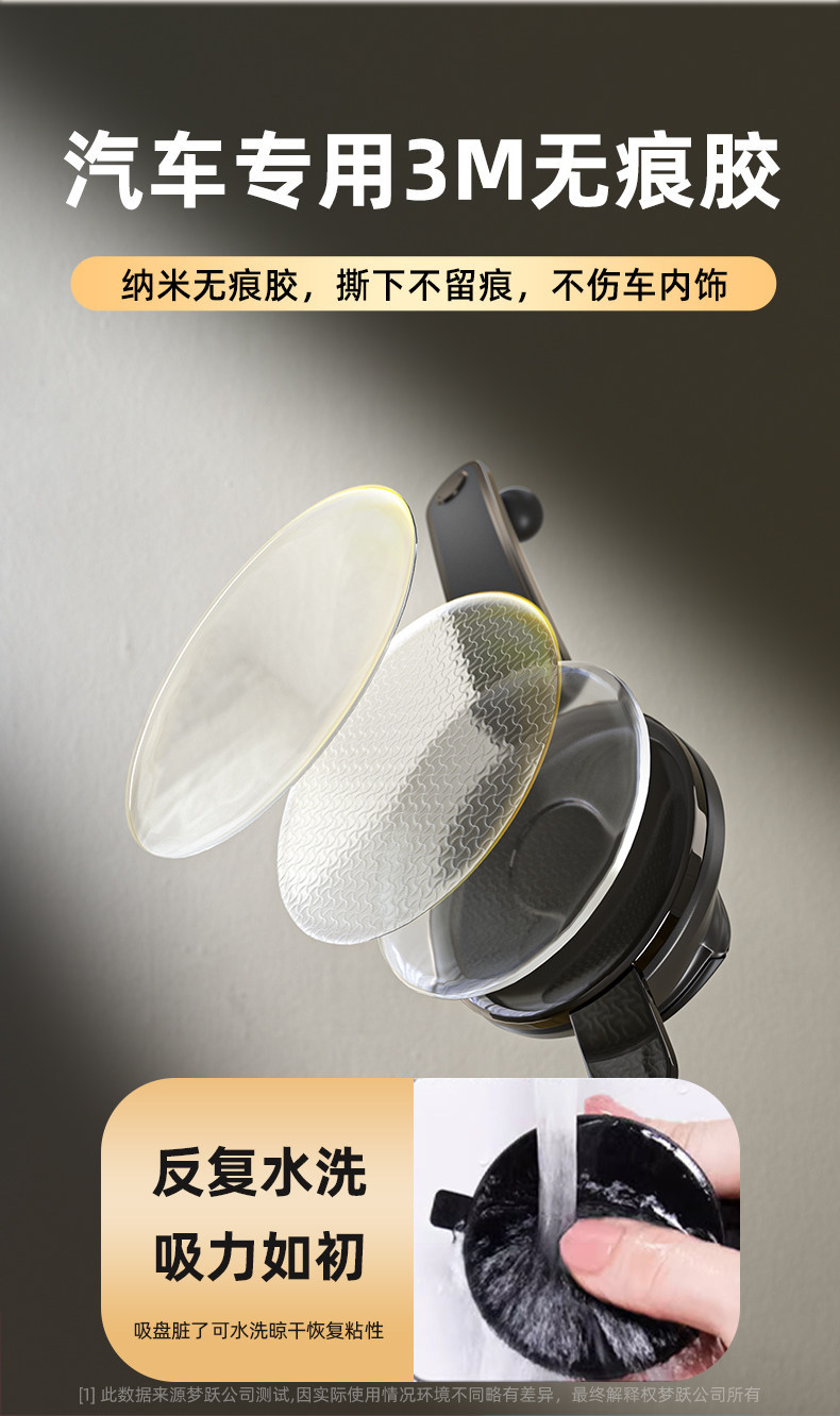 Car Mobile Phone Holder 2025 New Model Navigation Car Magnetic Super Strong Vacuum Suction Cup Car Dashboard Support Bracket