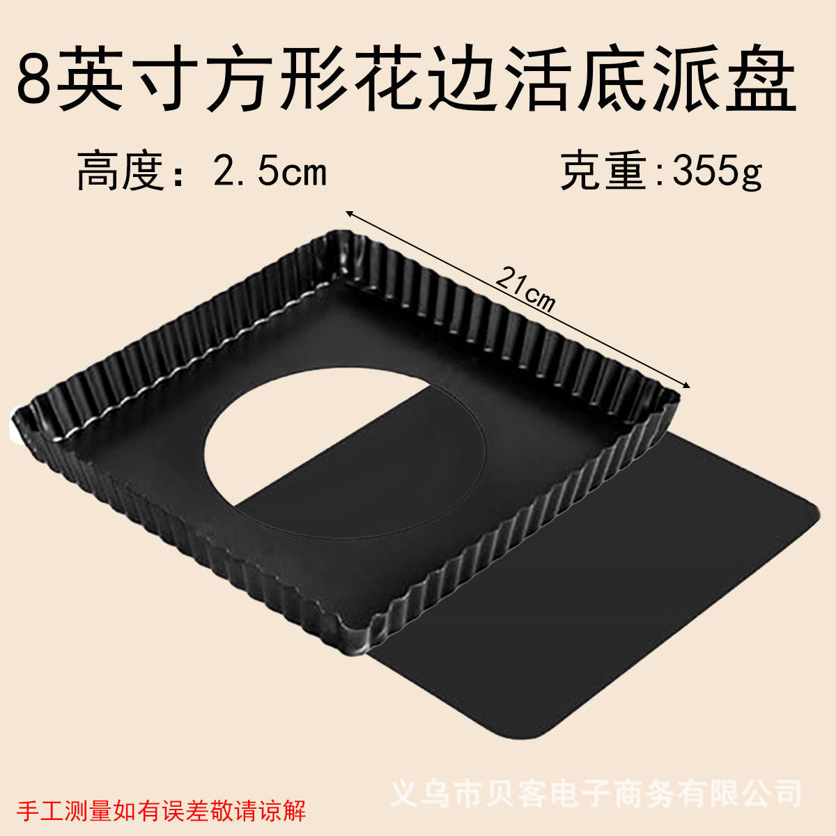 Molde para hornear antiadherente de 6 pulgadas de 8 pulgadas de 10 pulgadas de fondo vivo crisantemo pastel de pizza placa para hornear bandeja de pizza