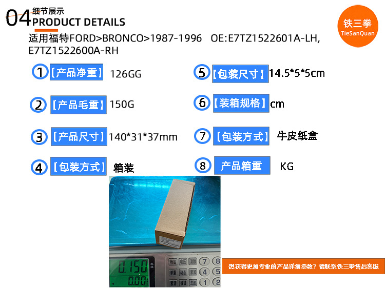 Suitable for Ford F150F250F350 Mustang 87-96 Inner Handle E7Tz1522601A E7Tz1522600A