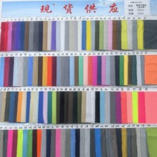 超细天鹅绒边纶布丝光秋冬面料植绒布彩色短毛绒现货供应冲锋衣