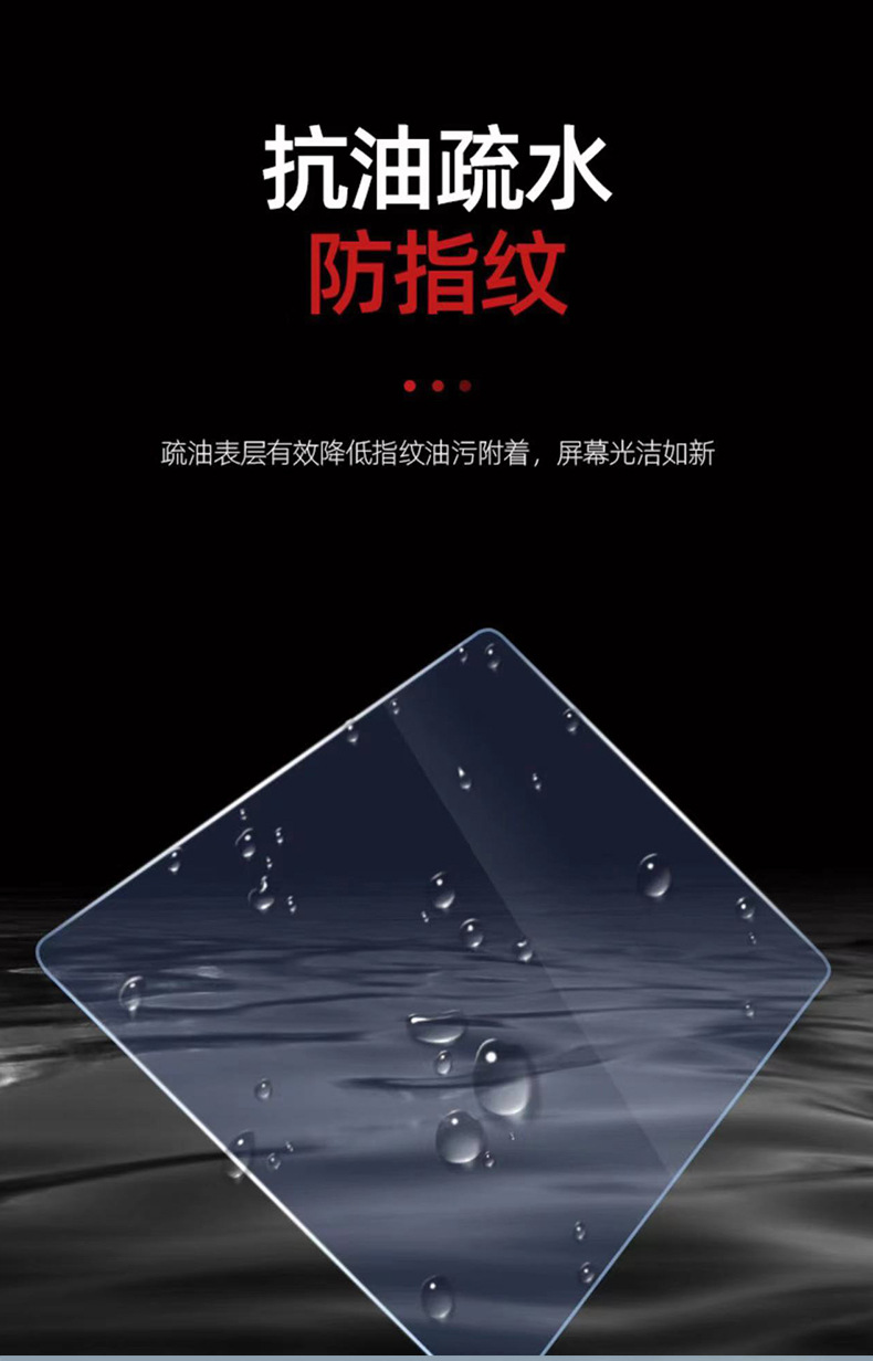 特斯拉导航膜详情_10.jpg