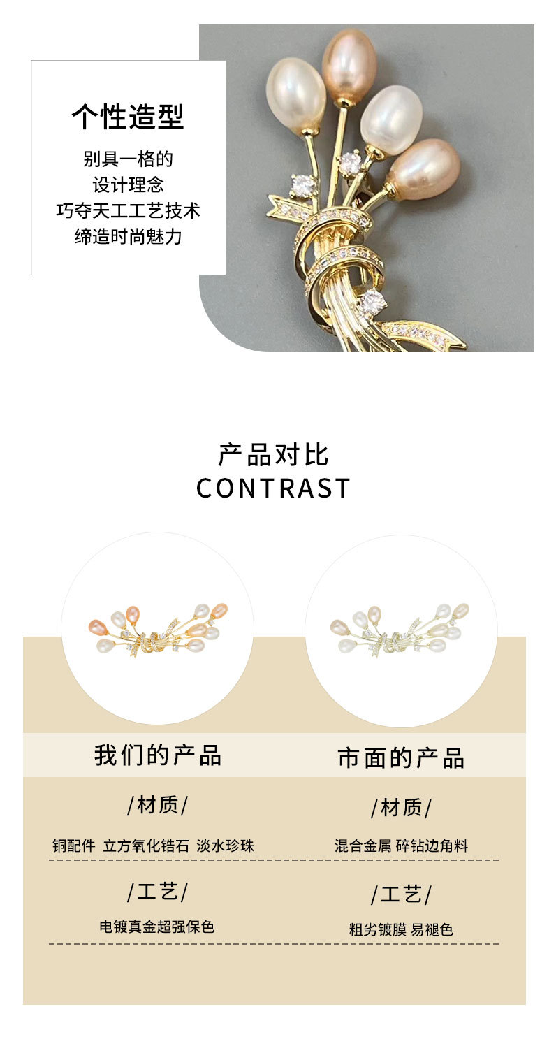 告白气球天然珍珠高档胸针名媛小香时尚别针优雅精致小