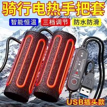 ����늄�܇USB��늰l���ְ��� ̤��Ħ��܇늼ӟᱣů��늟��ְ���