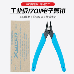 XUPCN-170ii���QPCAFC-170 5���錚�Q����ܛ�zƽ��������ж��Q