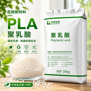 �o���� PLA �����Sԭ FY202 ���z ���ｵ����� ʳƷ���|��