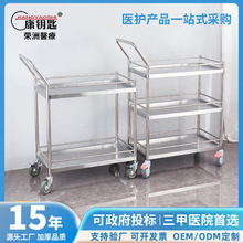 实验室手推车 仪器器械移动车间工具车二三层不锈钢实验室手推车