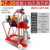 Bailiton power (13 hp) 3684182