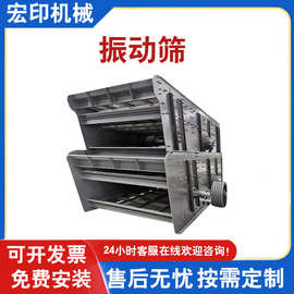 高频多层振动筛 筛分率高矿用直线分选筛 全自动石料筛沙机生产线