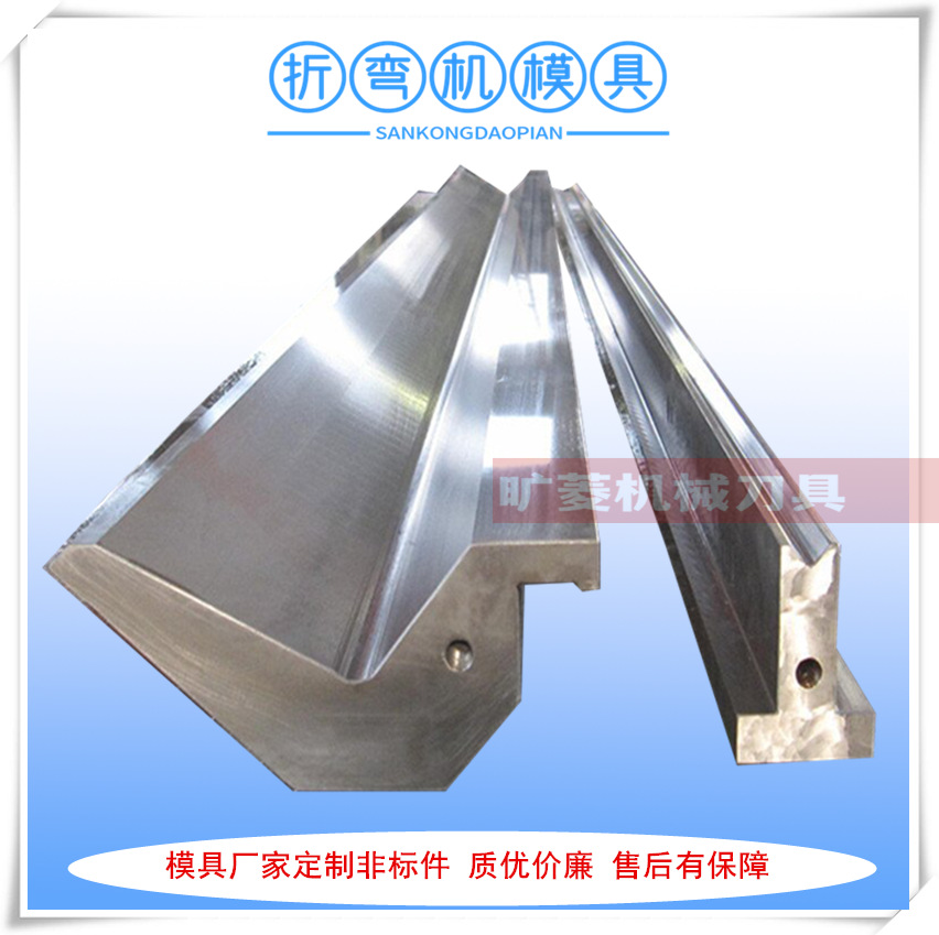 厂家供应T10A数控折弯双折边机折弯机模具