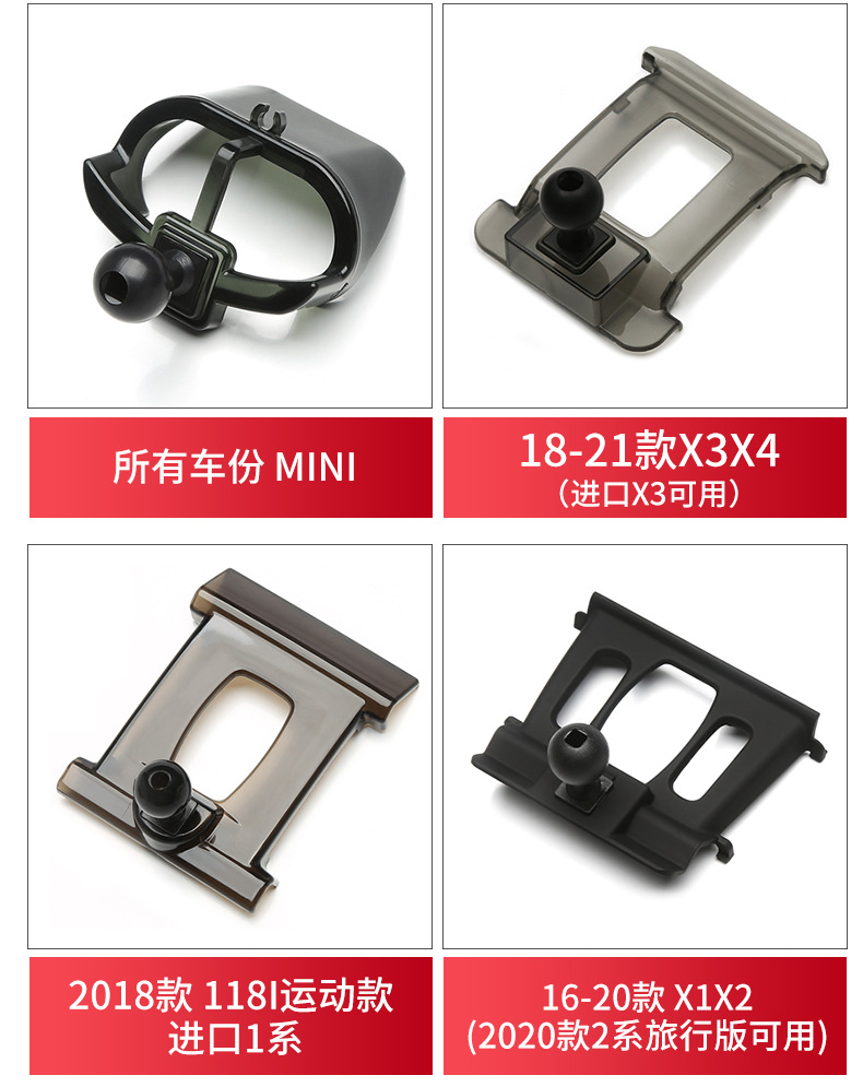 Suitable for Bmw 1 Series 3 Series 5 Series 1X2X3X4X5X7 Special Mobile Phone Holder Car Air Outlet Modification Base