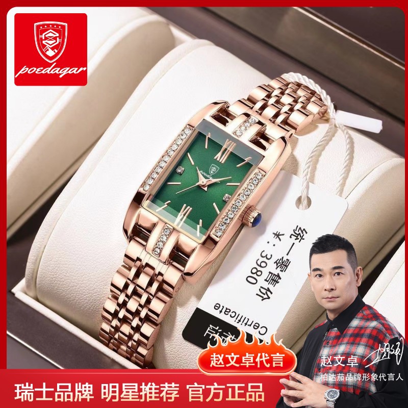 Reloj de mujer suizo nuevo reloj de cuarzo de moda impermeable TikTok en vivo AliExpress popular entrega de una pieza