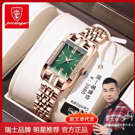 瑞士品牌新款女士手表防水时尚石英表抖音直播速卖通爆款一件代发