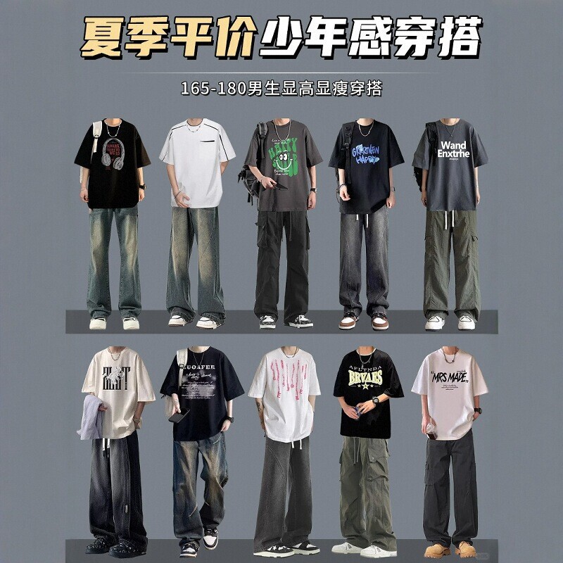Men's High-End Suits for Summer Wear, a Complete Set of Simple Chinese-Style American Short-Sleeved Styles with Jeans