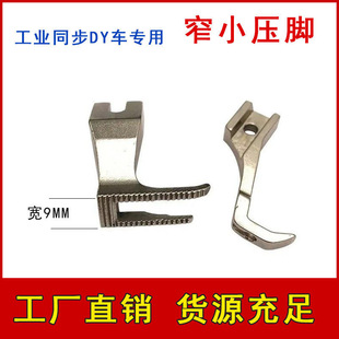 ��Xͬ��܇���XС���_DY����܇9���������խ���_���I�p�x�C���