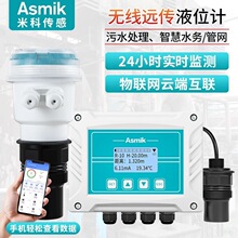 �׿�һ�w���wʽ����ҺλӋ�o�����Wˮλ���Ƃ���׃����RS485