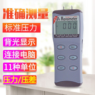 ����AZ8215�ֳ�ʽ��������Ӌ���@�������w������