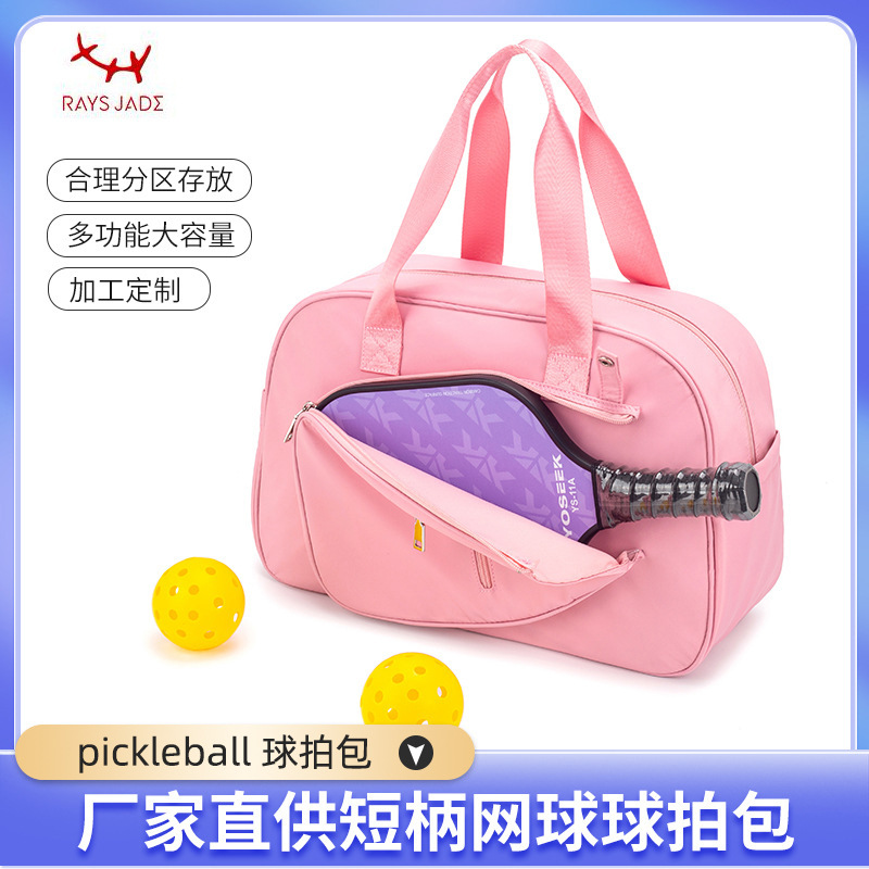 Amazon cross-border badminton bag, single and double shoulder racket storage bag with separate shoe compartment, specialized bag for pickleball rackets