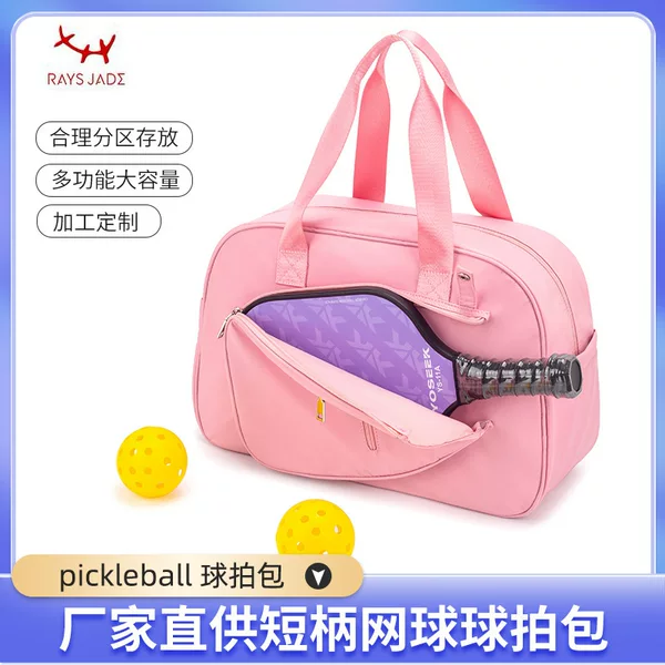 Amazon cross-border badminton bag, single and double shoulder racket storage bag with separate shoe compartment, specialized bag for pickleball rackets