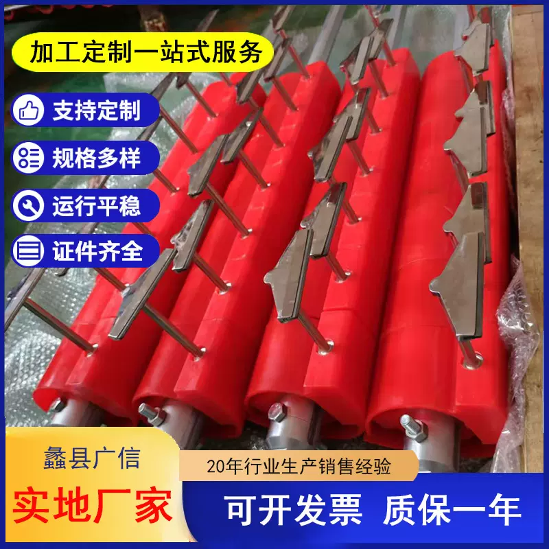 输送带专用配件 清扫器 破冰清扫器 带式输送机清扫器