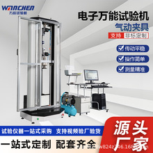 WANCHEN �w�S�������ԇ�C �������������yԇ�O�� �f������z�y