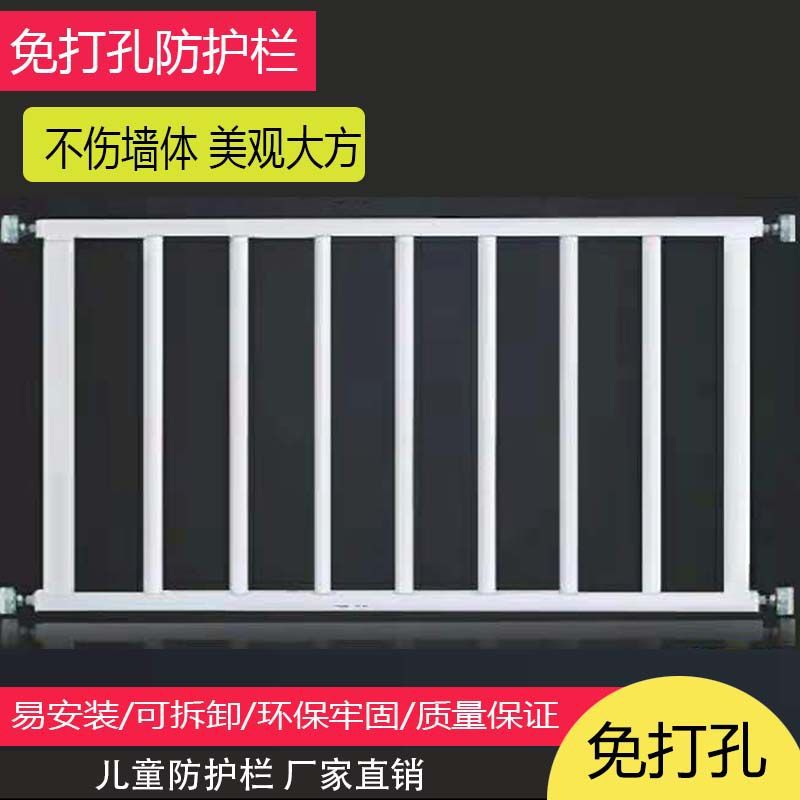 children window Fence Punch holes security guardrail indoor Security windows High-level balcony Windows household