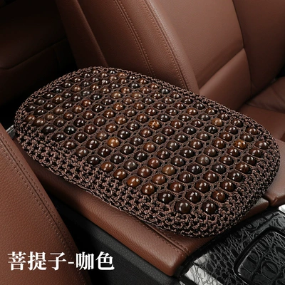 Pure Hand-Woven Summer Breathable: Armrest box pad - hook-pattern-bodhi-seed-armrest-box-mat-coffee-color