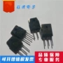 全新07n90g07n90e场效应管