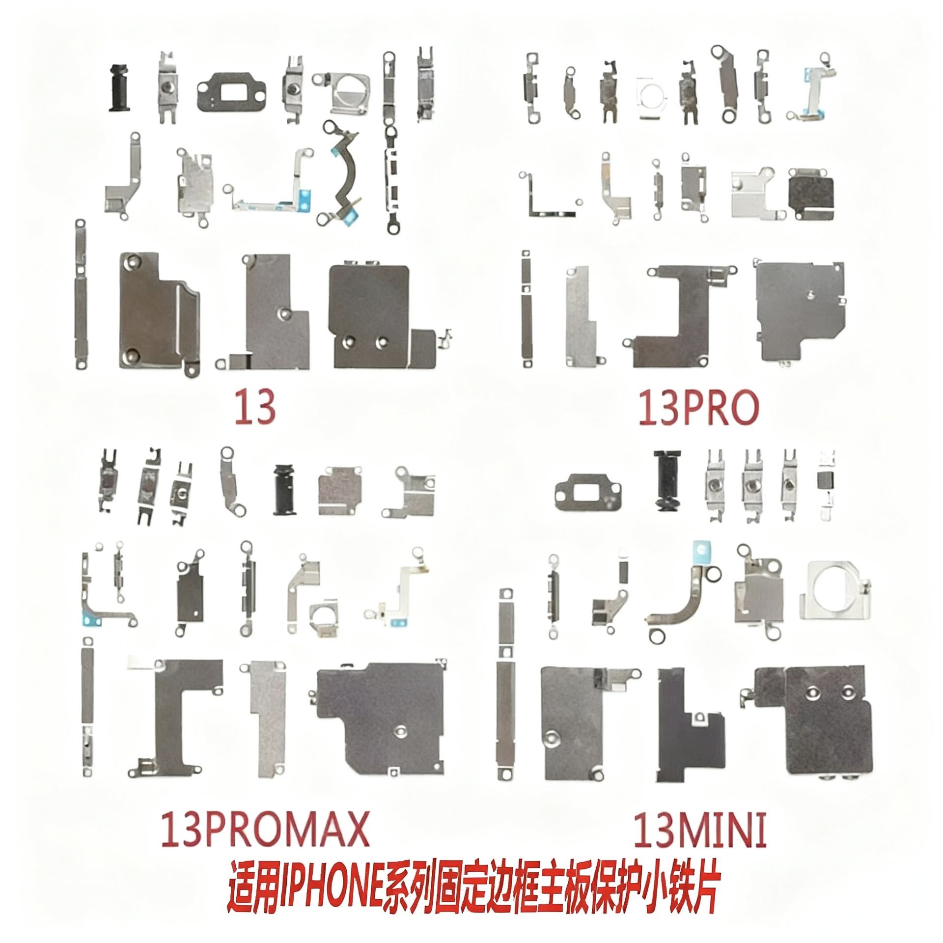 Para iphone 11 12 13 14 pro max con bisel fijo protector de placa base