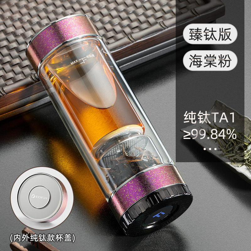 纯钛保温杯精致男士茶水分离玻璃杯加厚双层防烫钛杯礼品轻奢礼品|undefined
