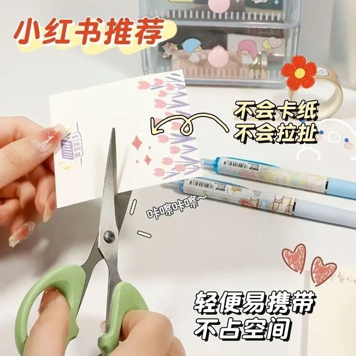 Xiaohongshu 人気の小さなはさみミントグリーン学生寮学生ガールハートシンプルな多機能手作りはさみ|undefined