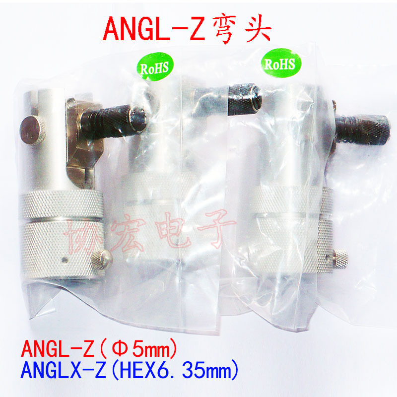 HIOS ANGL-Z  ANGLX-Z 6.35 CL-6500电批弯头Angle Attachment $