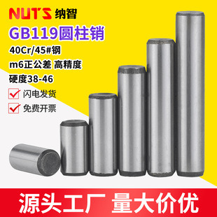 40Cr/45#䓈A���NGB119 ��Ӳ���λ�N���Ĺ̶��N� M3M4M5M6M8M