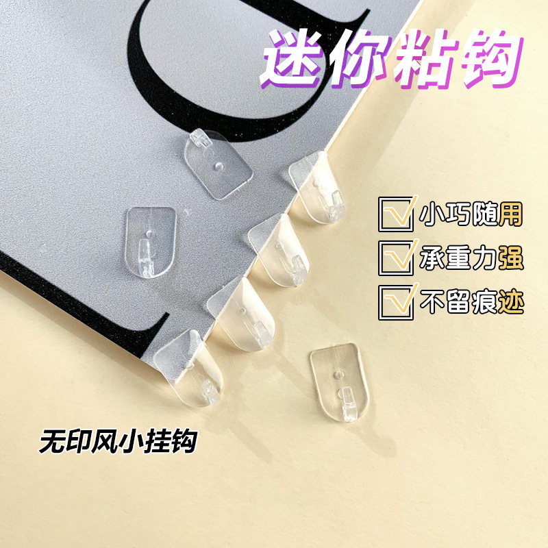 Japanese-Style Household No-Drill Adhesive Hooks, Bathroom Plastic Creative Key Hooks, Traceless Strong Adhesive Mini Small Hooks Japanese-Style Household No-Drill Adhesive Hooks, Bathroom Plastic Creative Key Hooks, Traceless Strong Adhesive Mini Small Hooks