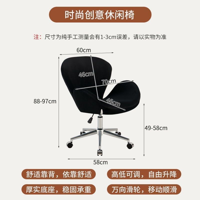 北欧风单人沙发椅ins风可旋转化妆椅现代简约家用学习办公天鹅椅|undefined