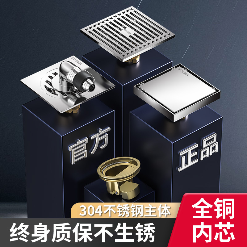 304ֵ©Ӻԡˮϴ»ȫͭͨõ©