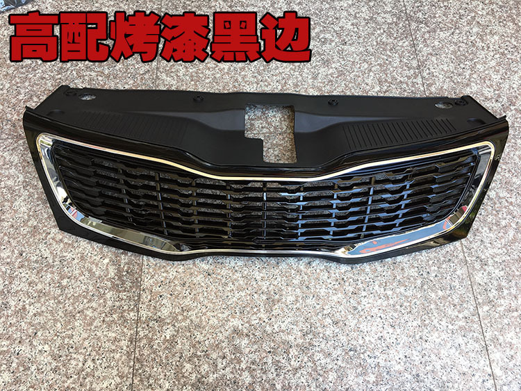 Suitable for Kia K2 Grille 11-14 Models, Old K2 Grille Front Grille Air Intake Cover Cooling Net Wholesale